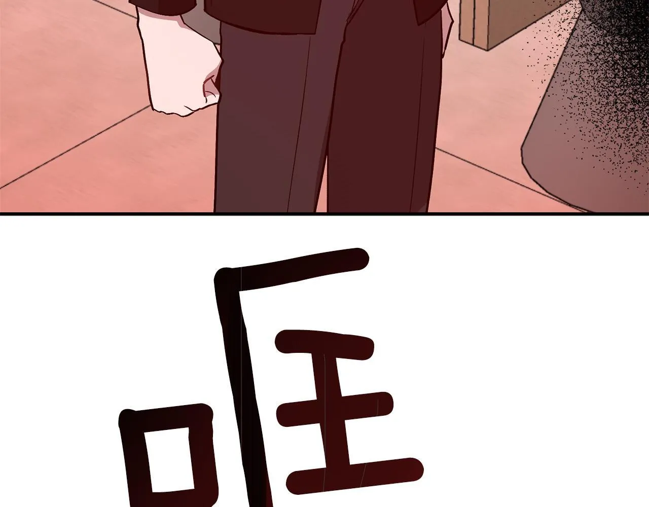 第57话 为他撑腰 第206页