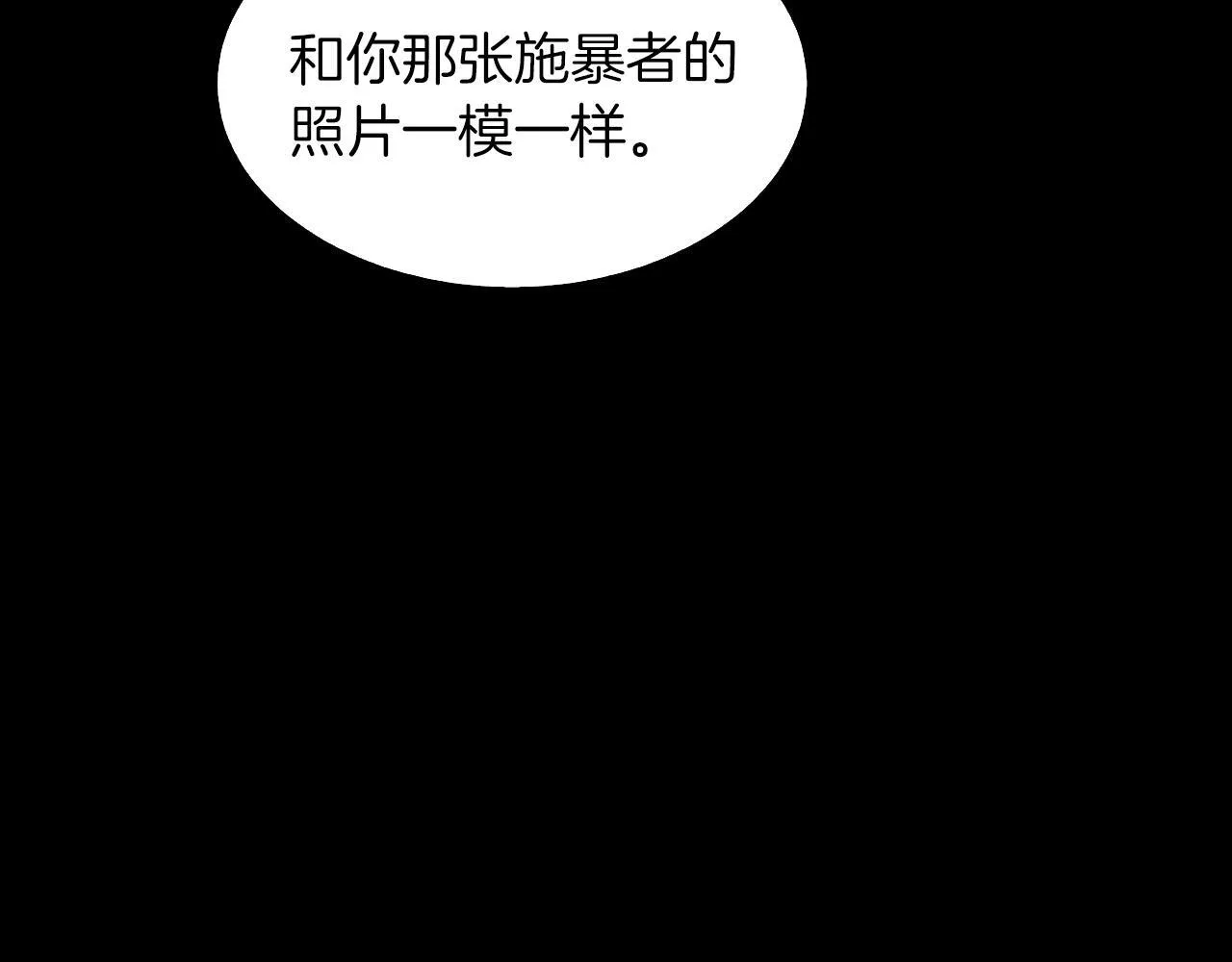 第58话 欲擒故纵 第33页