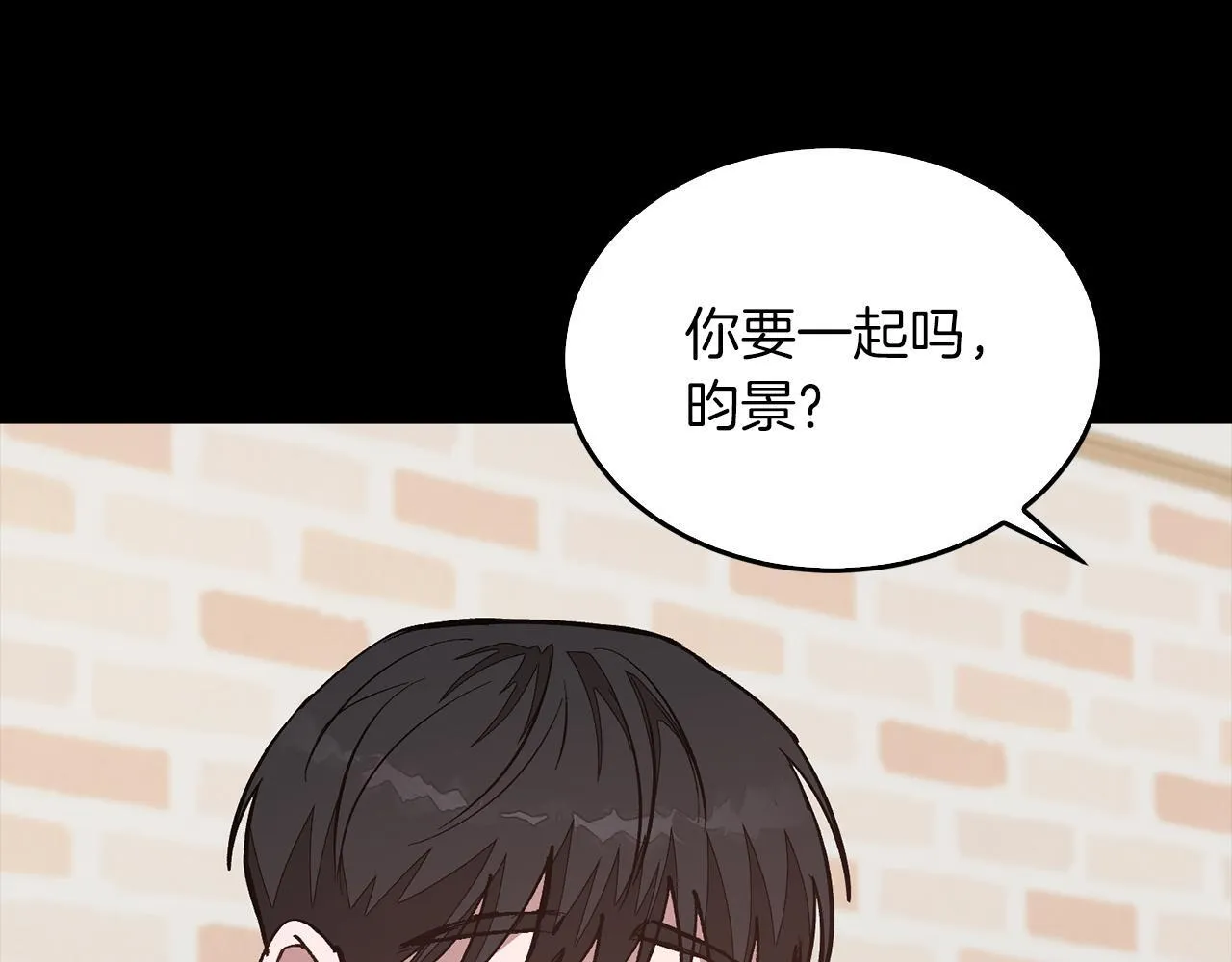 第58话 欲擒故纵 第44页