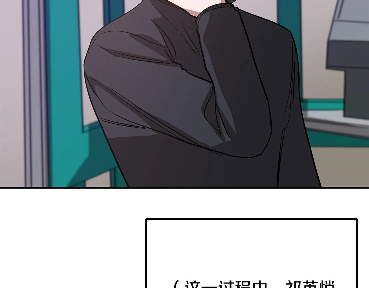 第58话 欲擒故纵 第55页