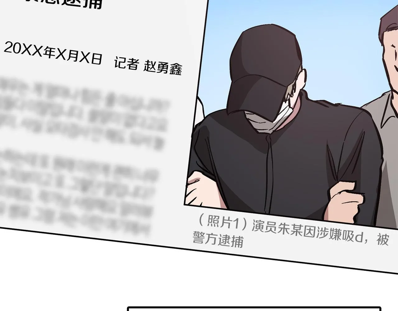第58话 欲擒故纵 第60页
