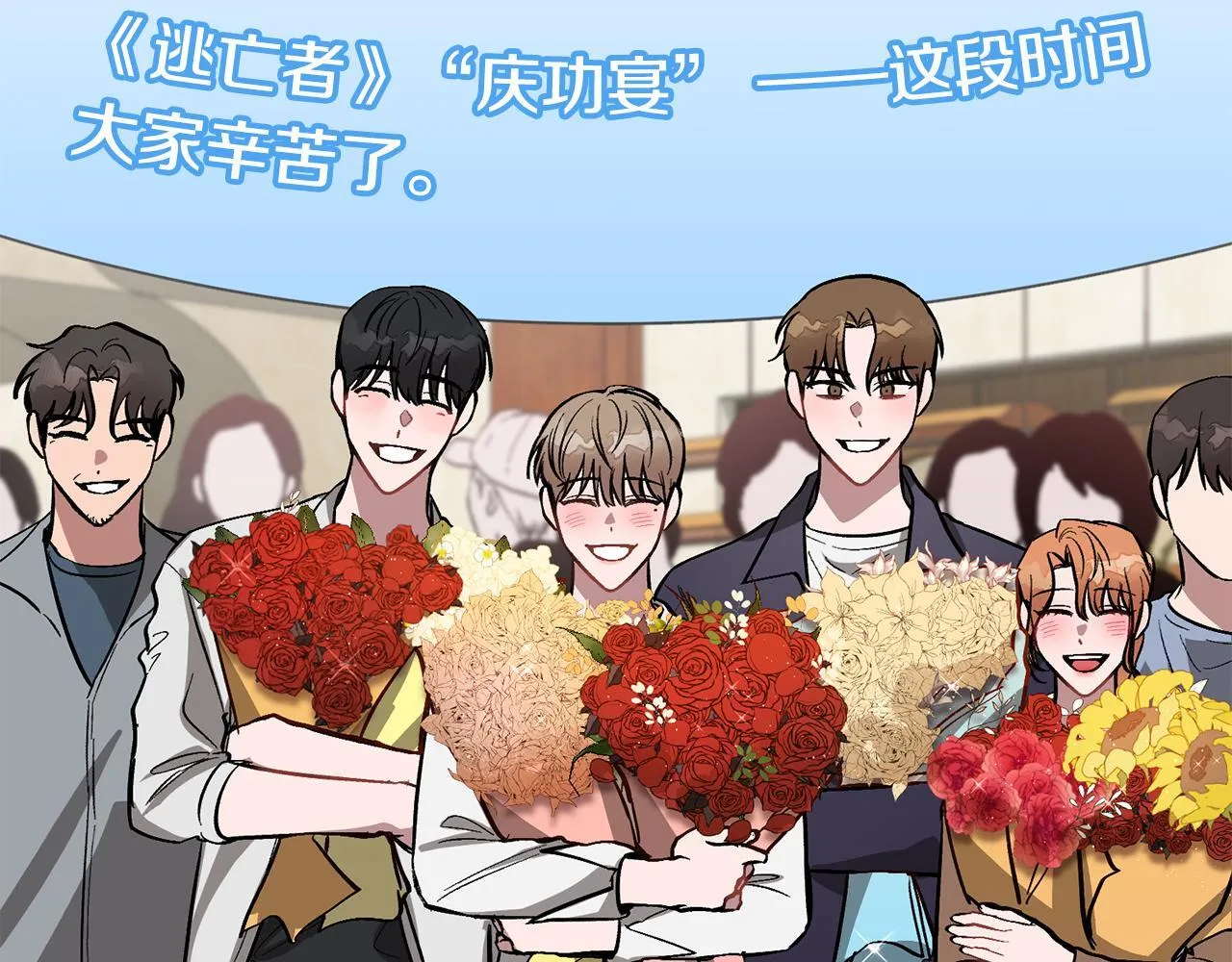 第58话 欲擒故纵 第84页