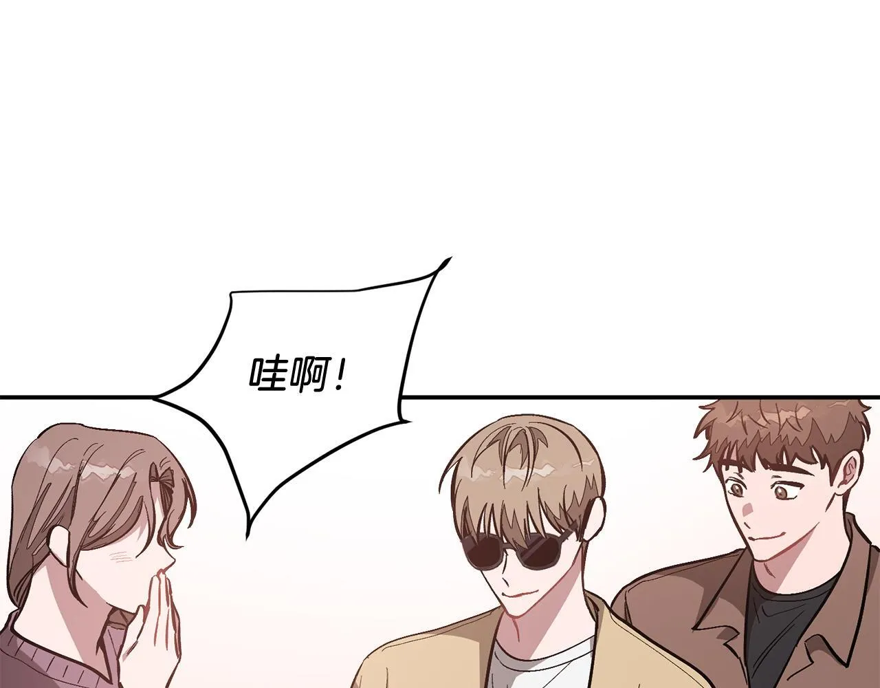 第58话 欲擒故纵 第87页