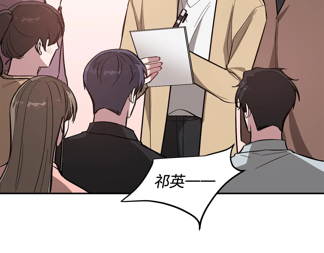第58话 欲擒故纵 第88页