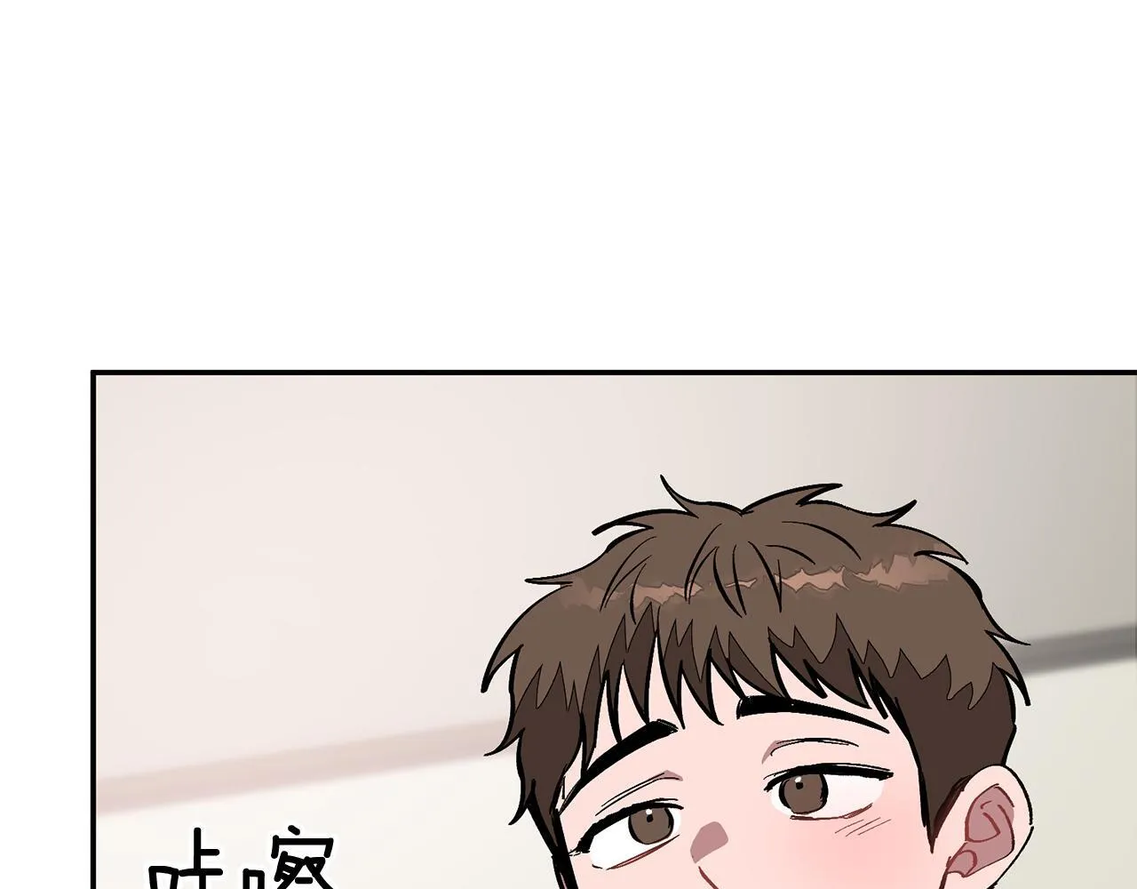 第58话 欲擒故纵 第94页