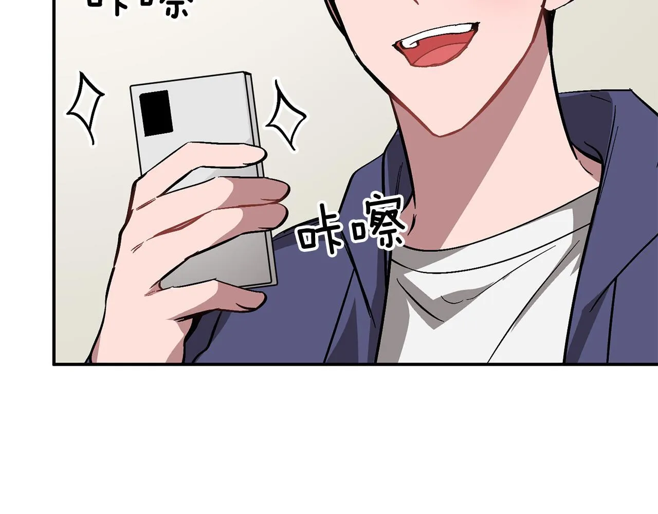 第58话 欲擒故纵 第95页