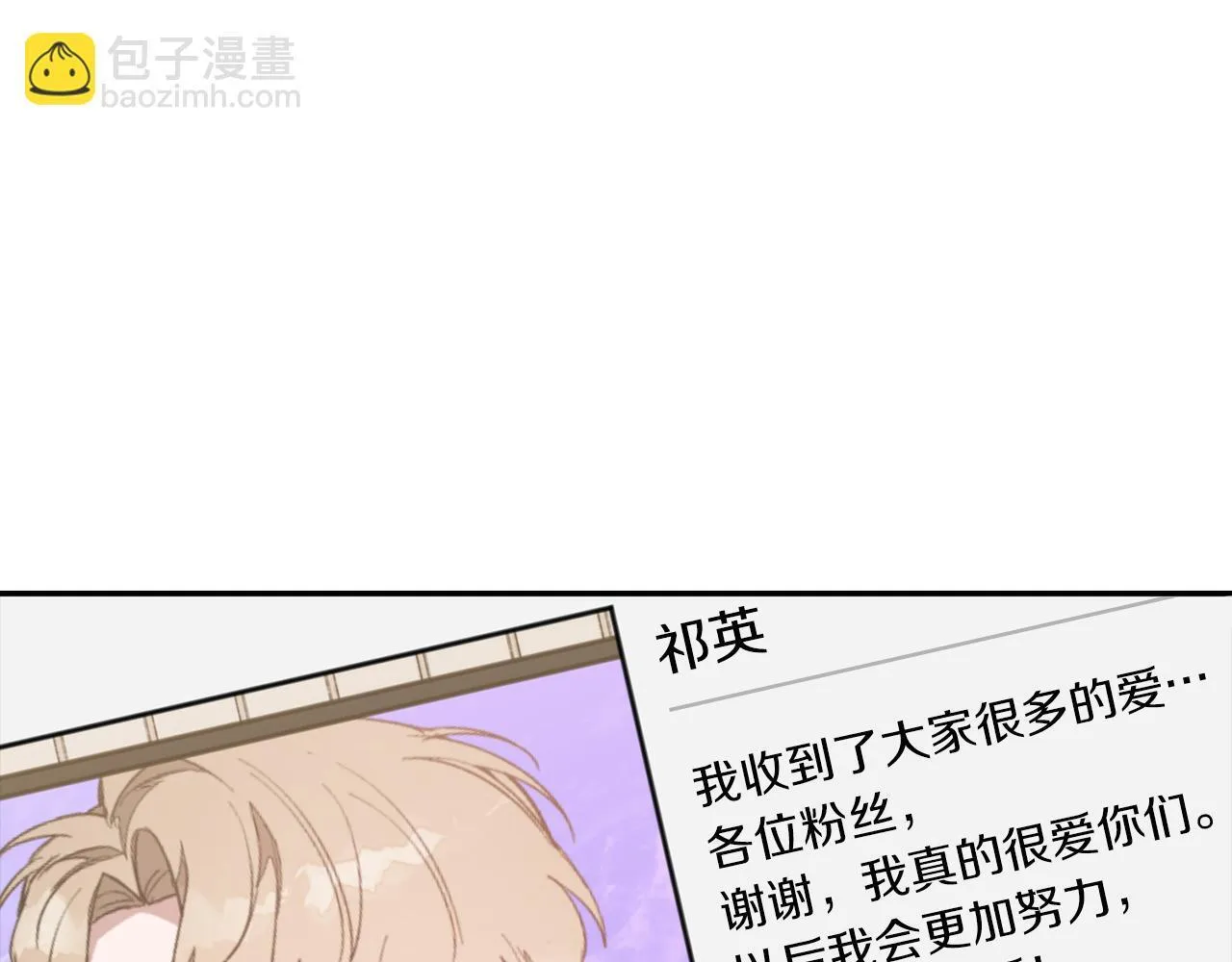 第58话 欲擒故纵 第96页
