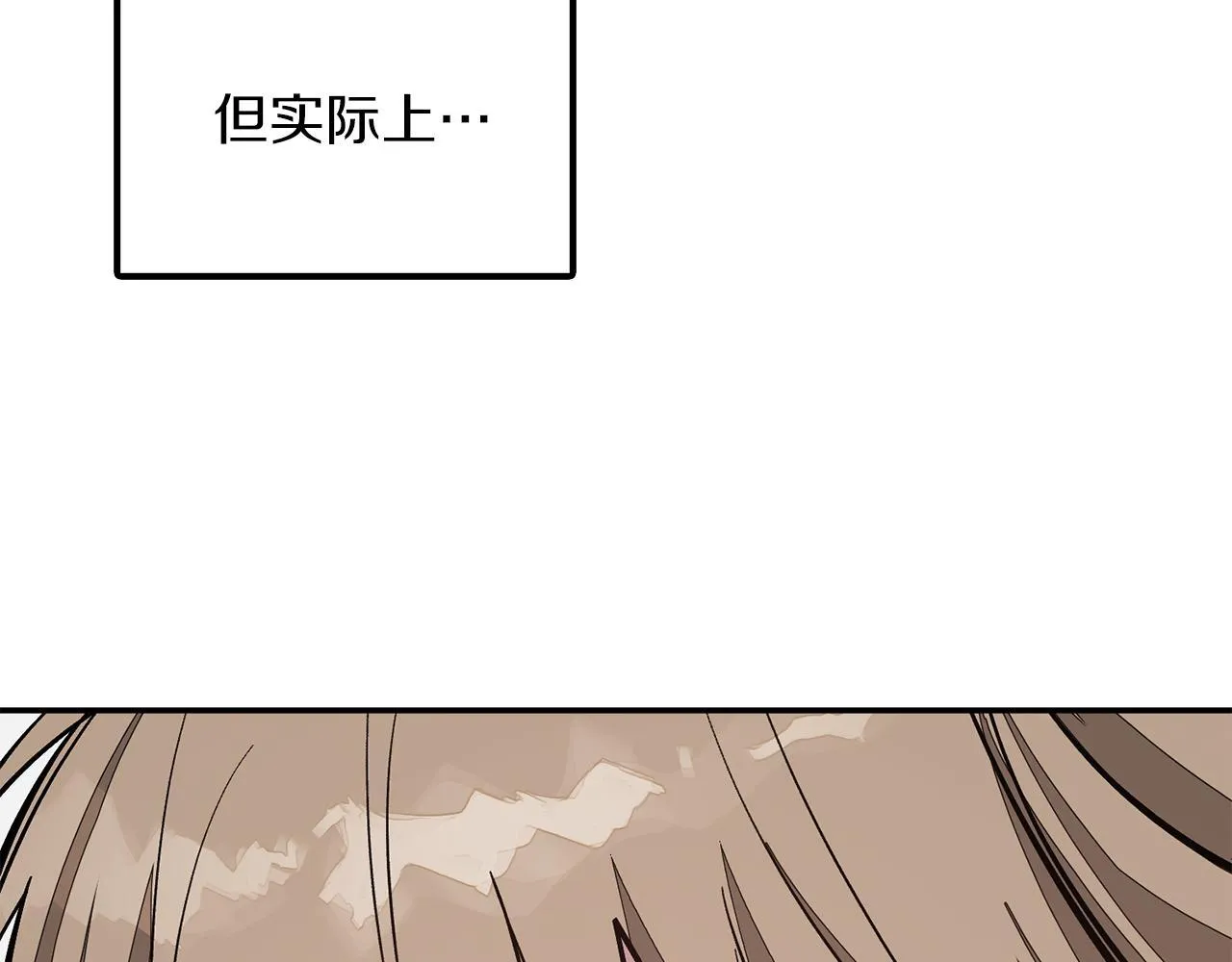 第58话 欲擒故纵 第101页