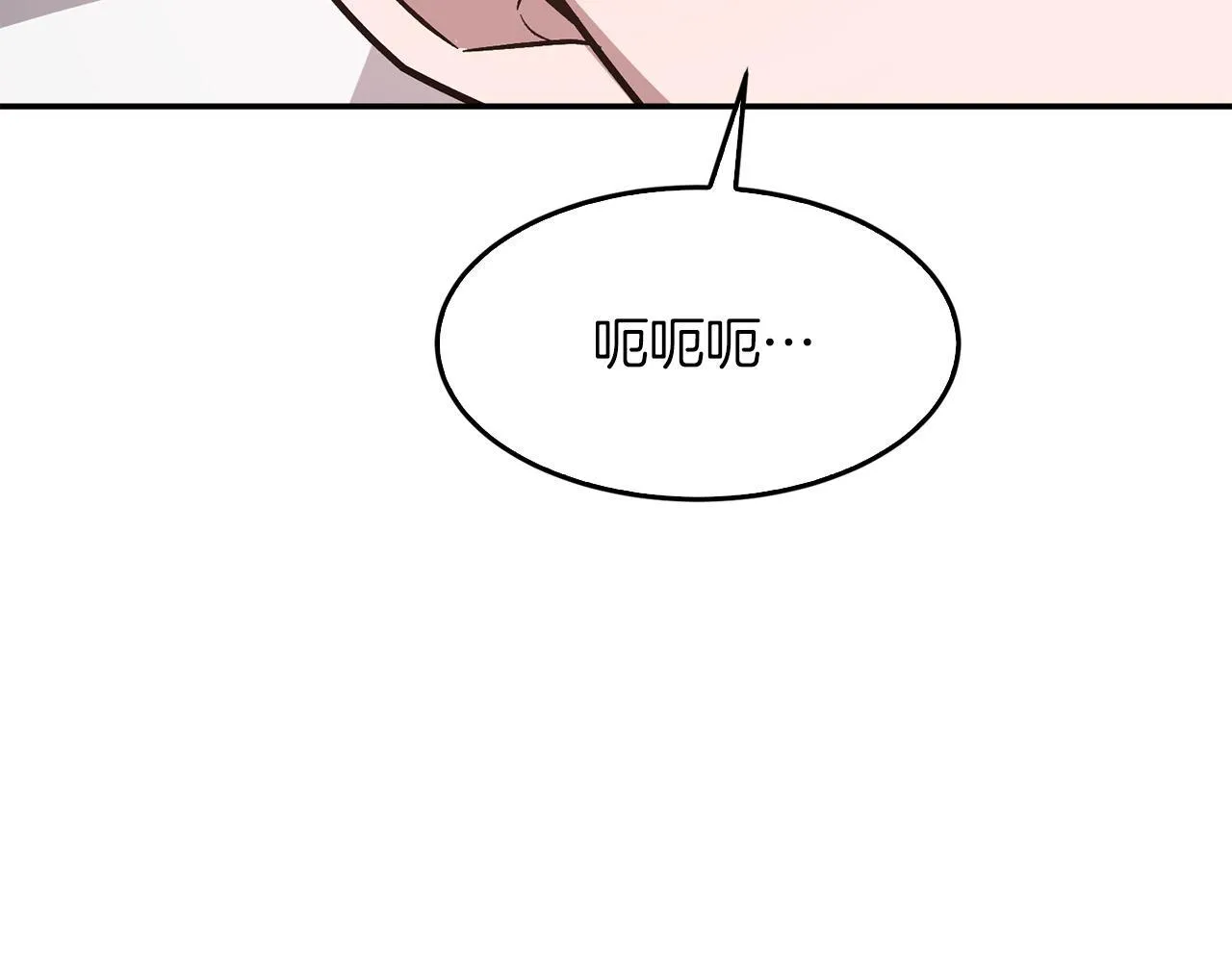 第58话 欲擒故纵 第103页