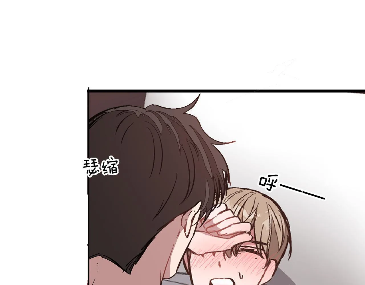 第58话 欲擒故纵 第106页