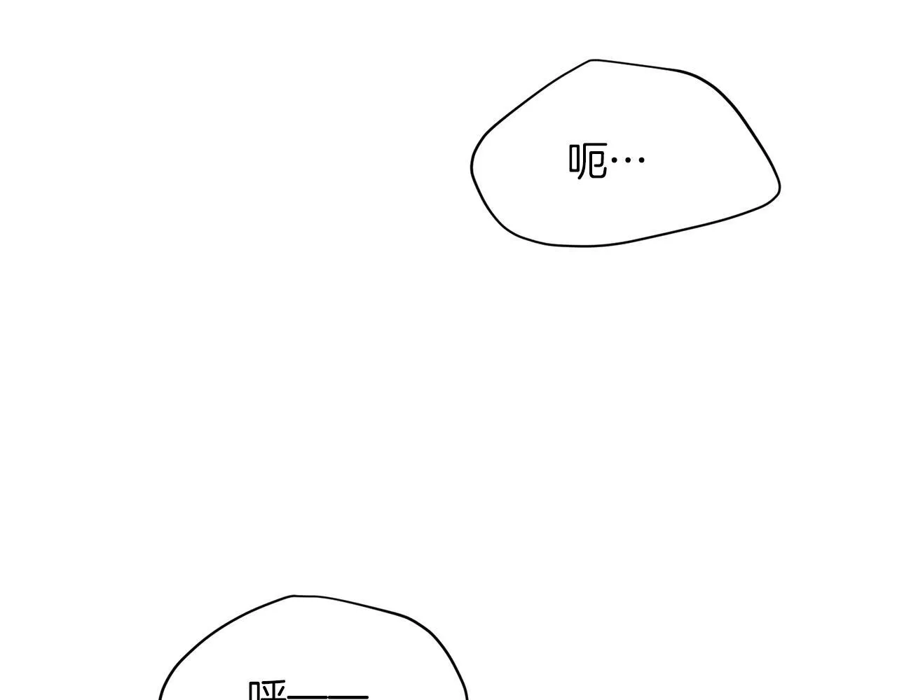 第58话 欲擒故纵 第108页