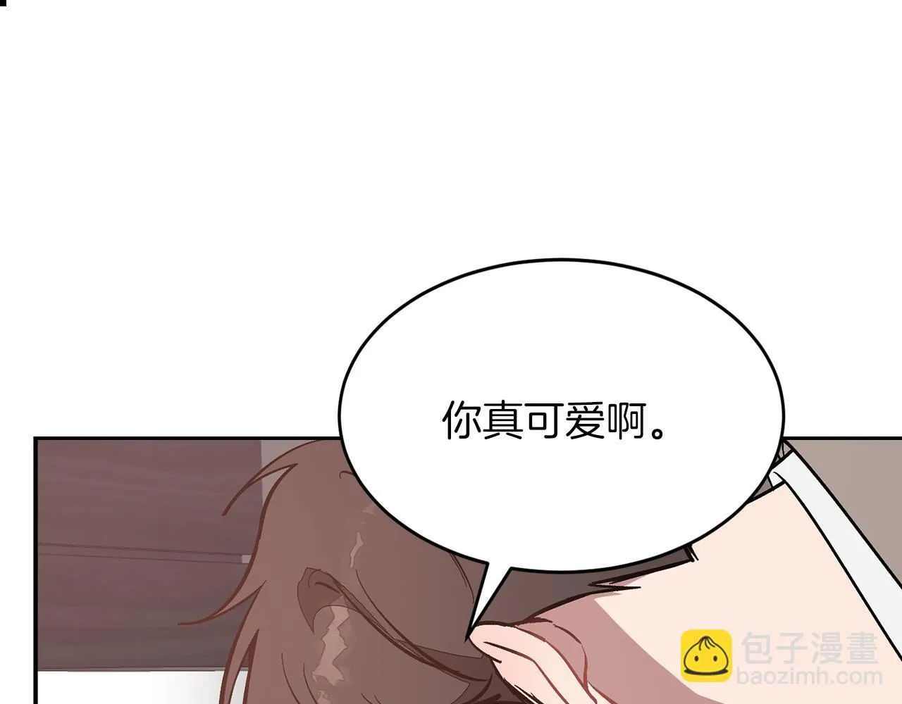 第58话 欲擒故纵 第110页