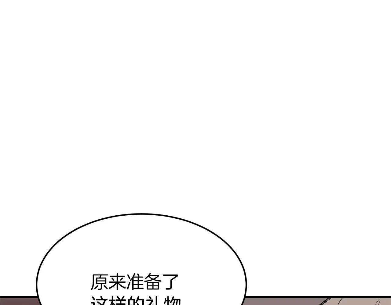 第58话 欲擒故纵 第114页