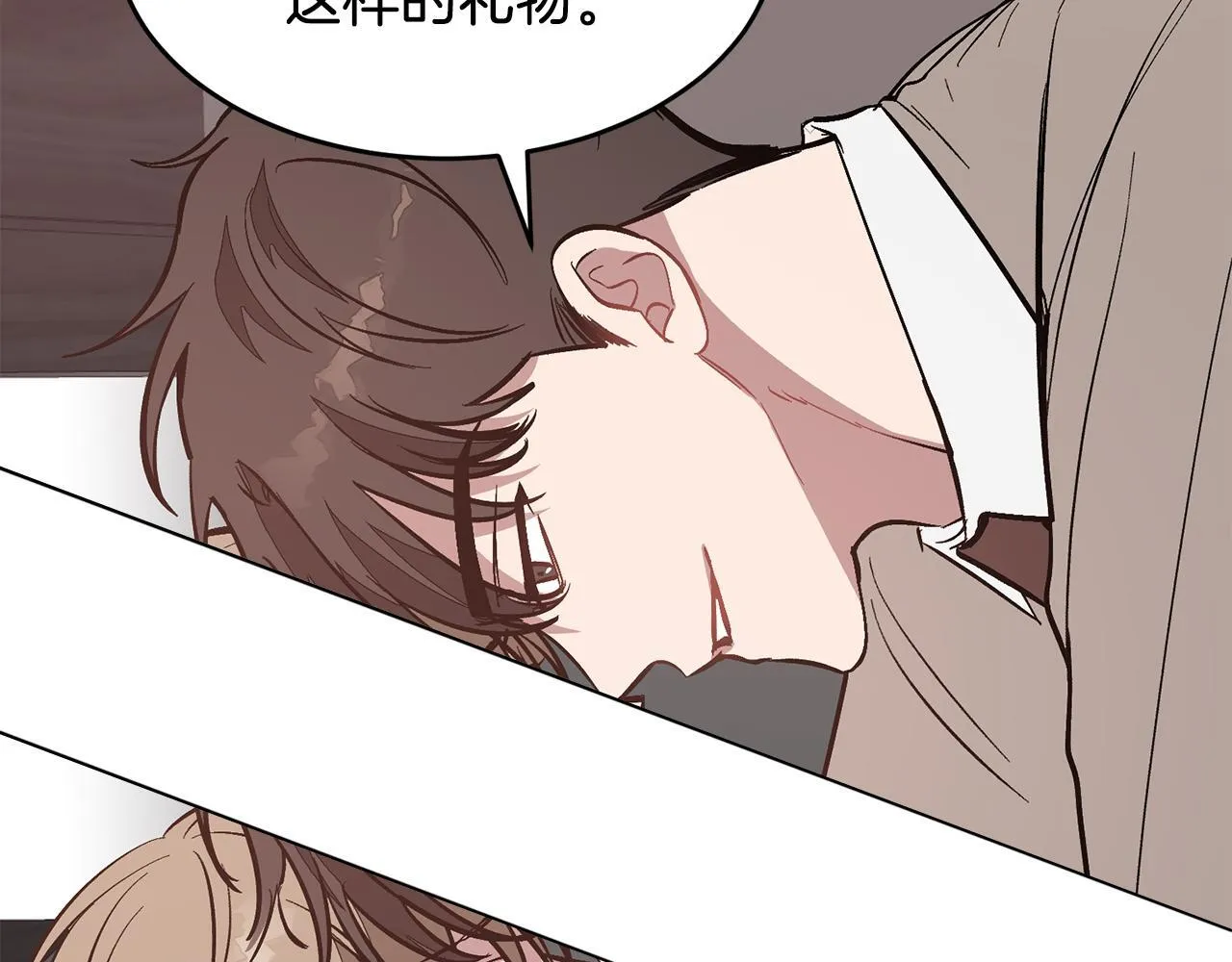 第58话 欲擒故纵 第115页
