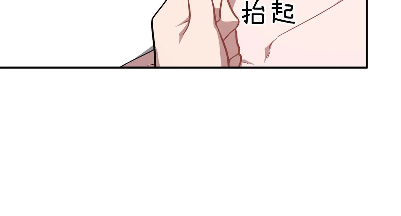 第58话 欲擒故纵 第119页