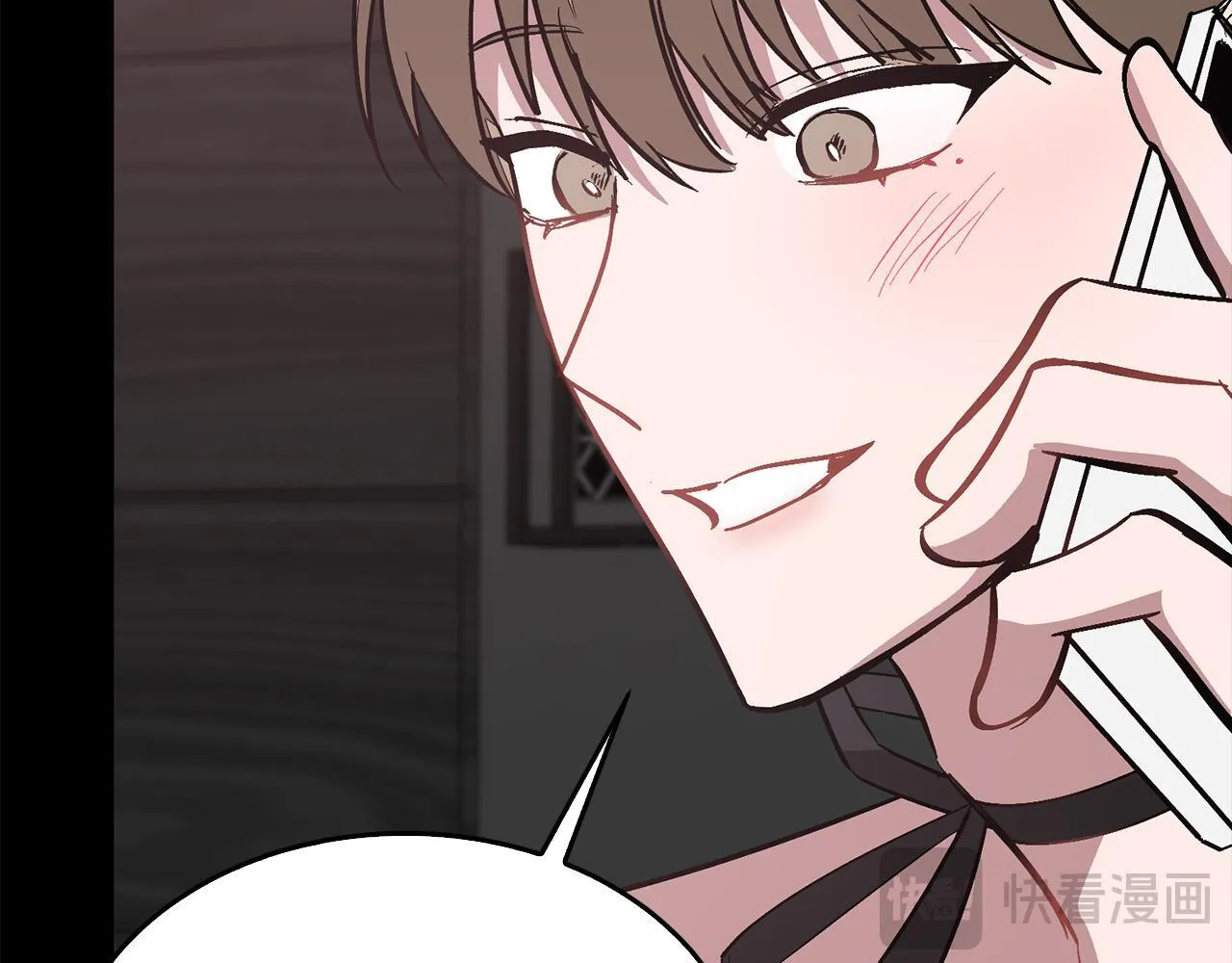 第58话 欲擒故纵 第130页