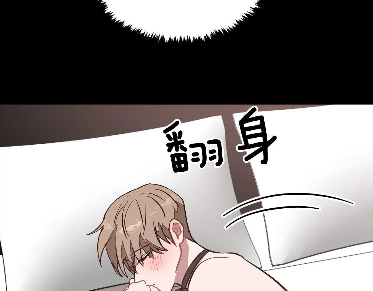 第58话 欲擒故纵 第139页