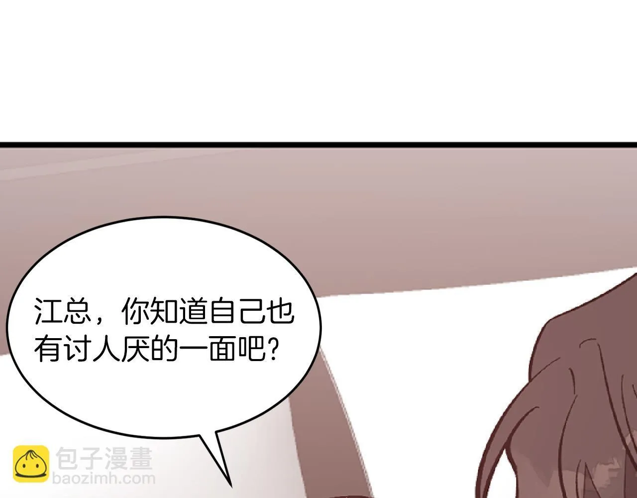 第58话 欲擒故纵 第146页