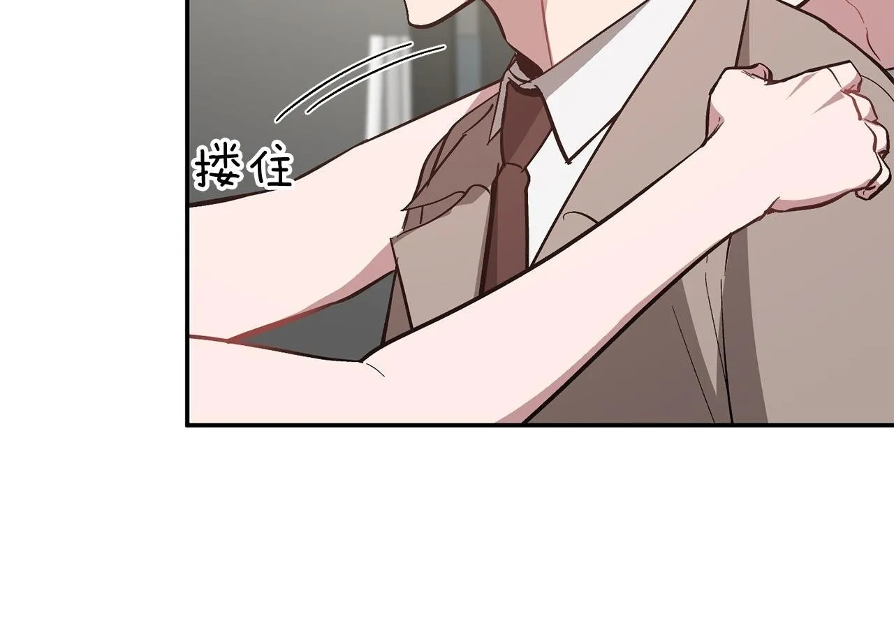 第58话 欲擒故纵 第150页