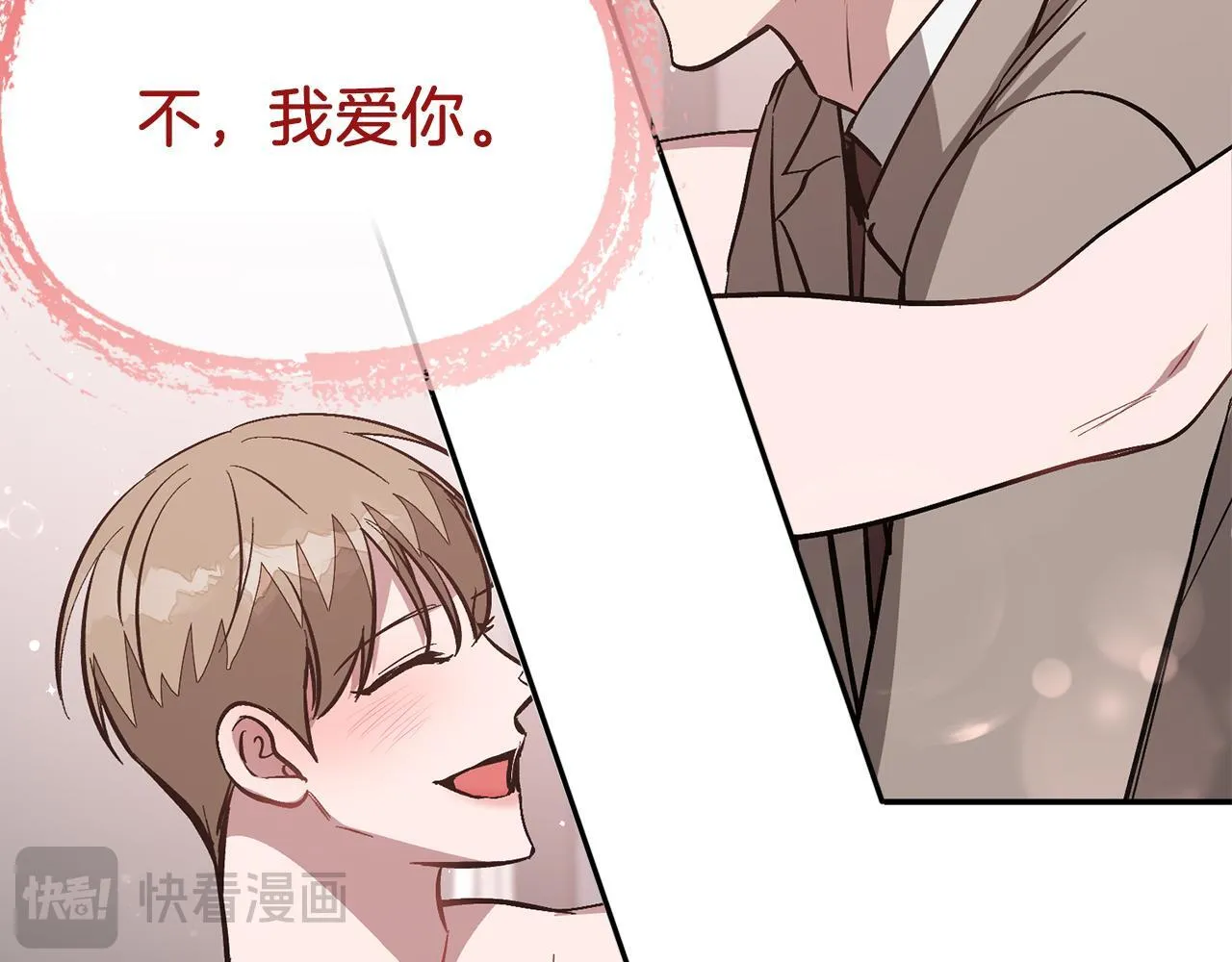 第58话 欲擒故纵 第152页