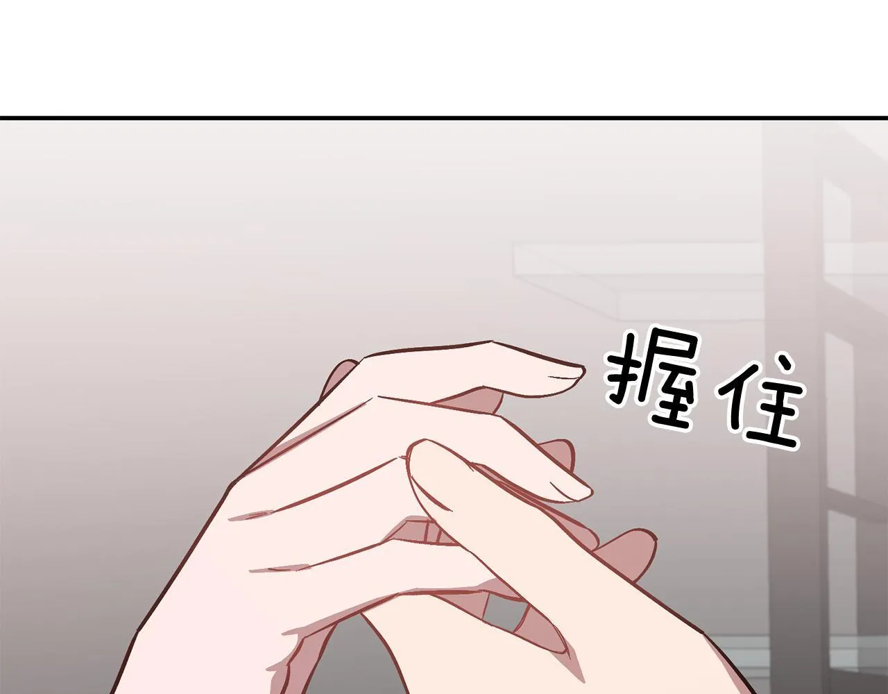 第58话 欲擒故纵 第157页