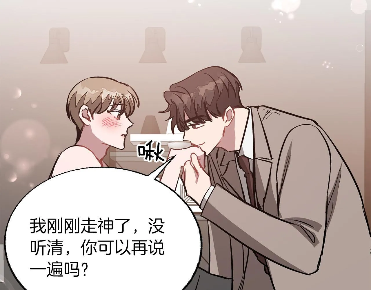 第58话 欲擒故纵 第160页