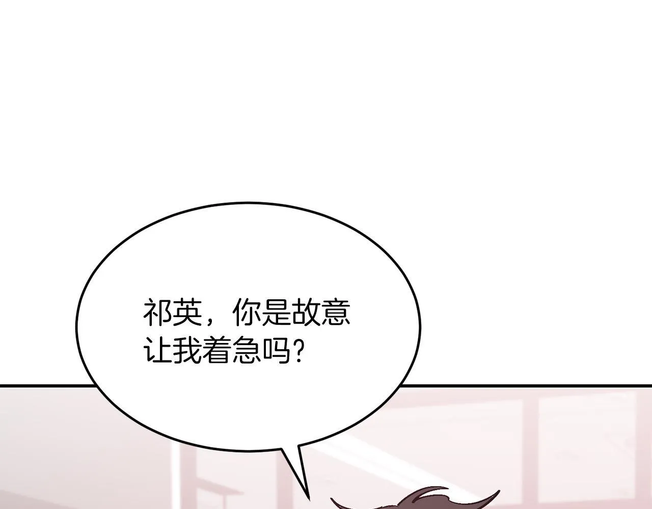 第58话 欲擒故纵 第168页