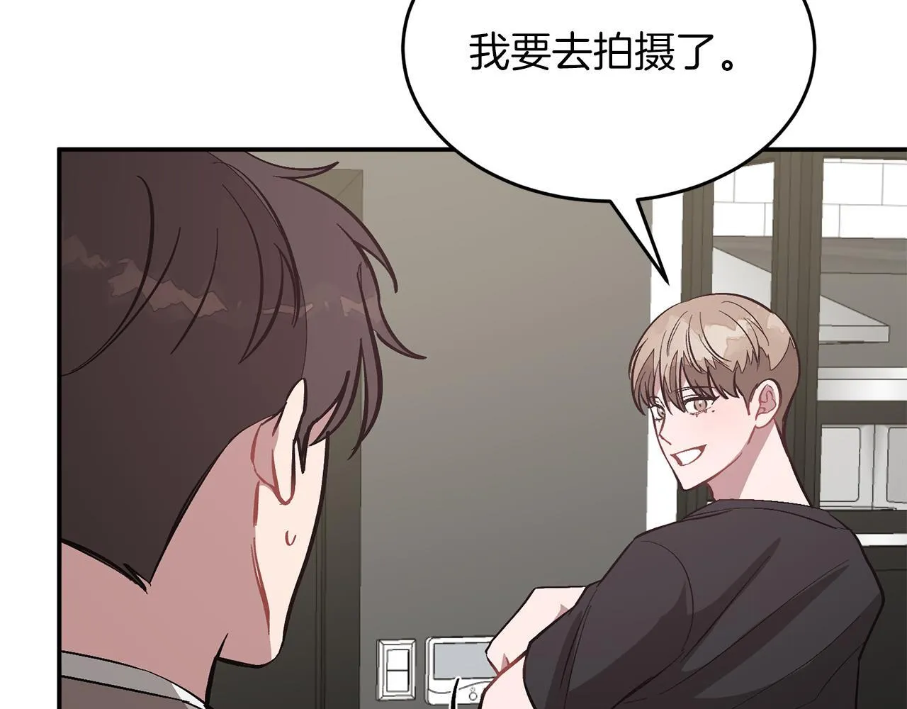 第58话 欲擒故纵 第178页