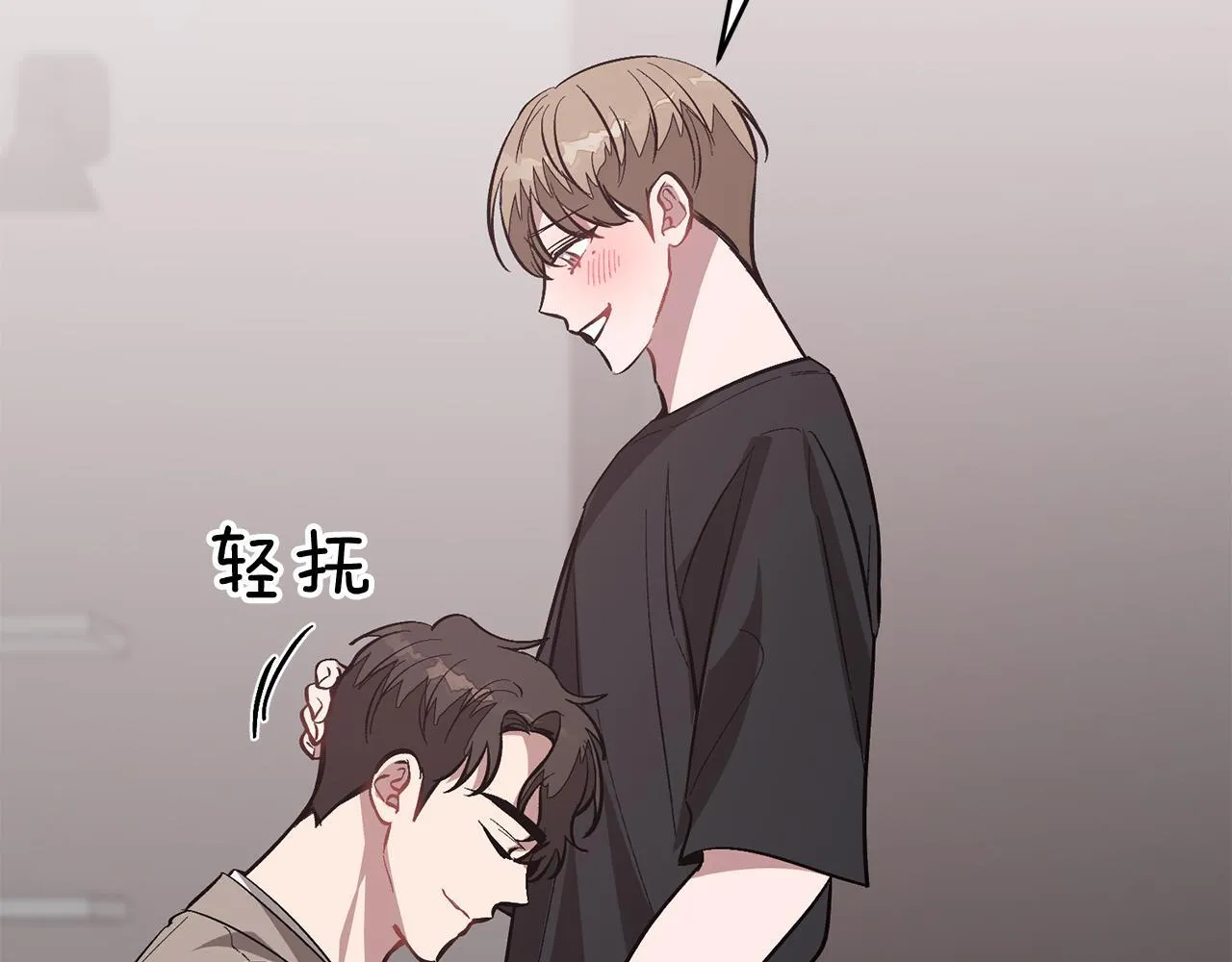 第58话 欲擒故纵 第189页