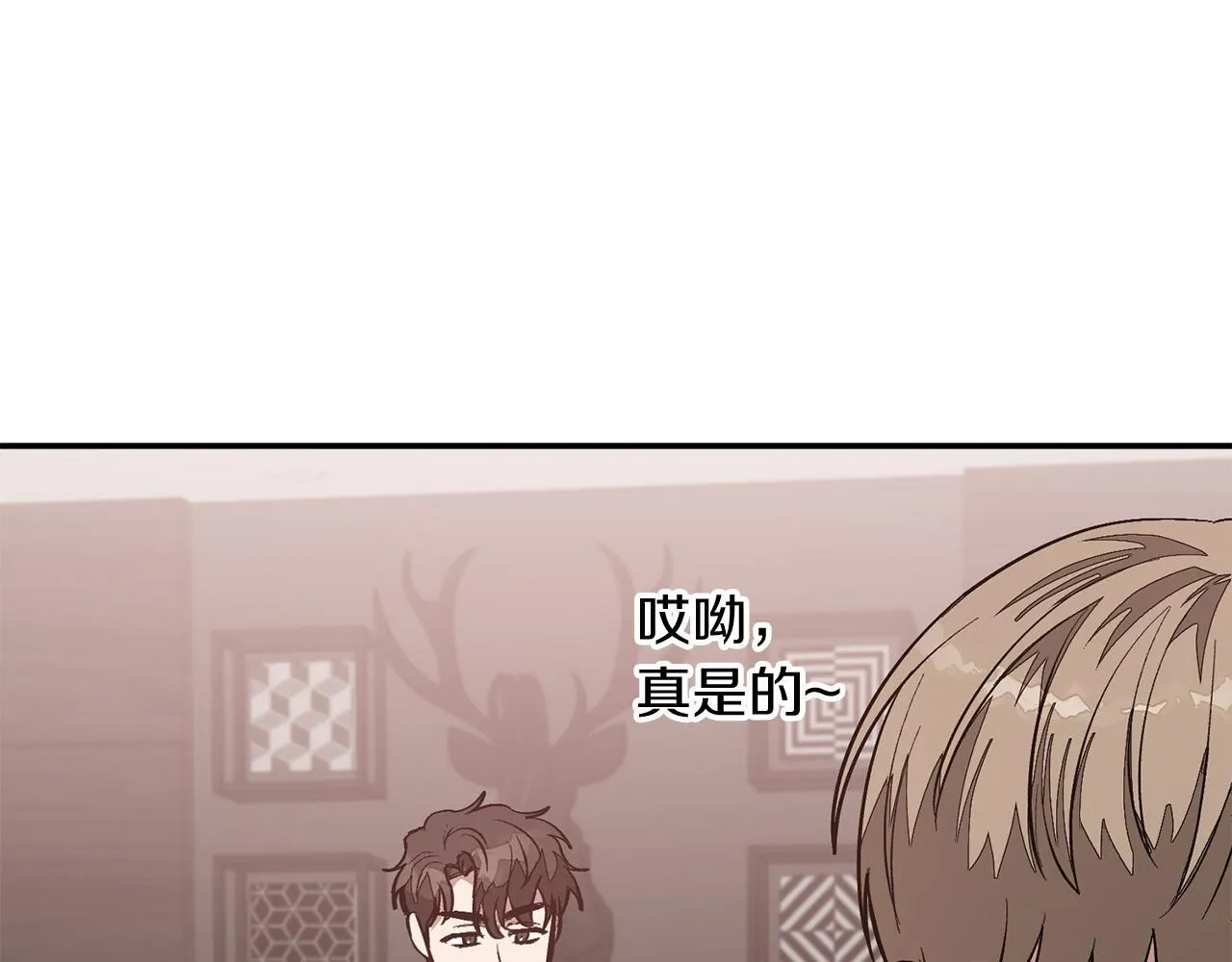 第58话 欲擒故纵 第192页