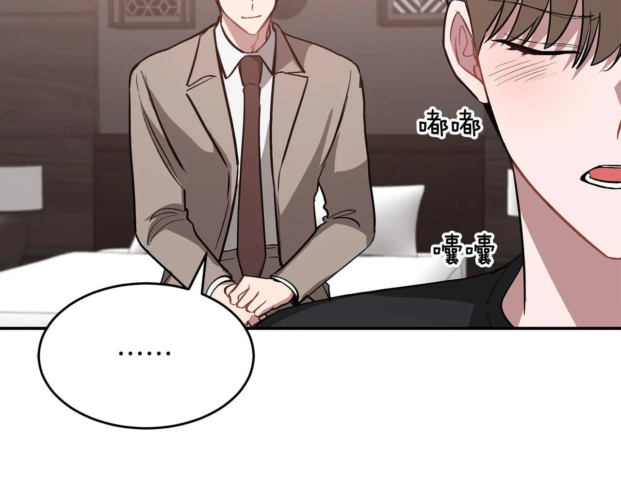 第58话 欲擒故纵 第193页