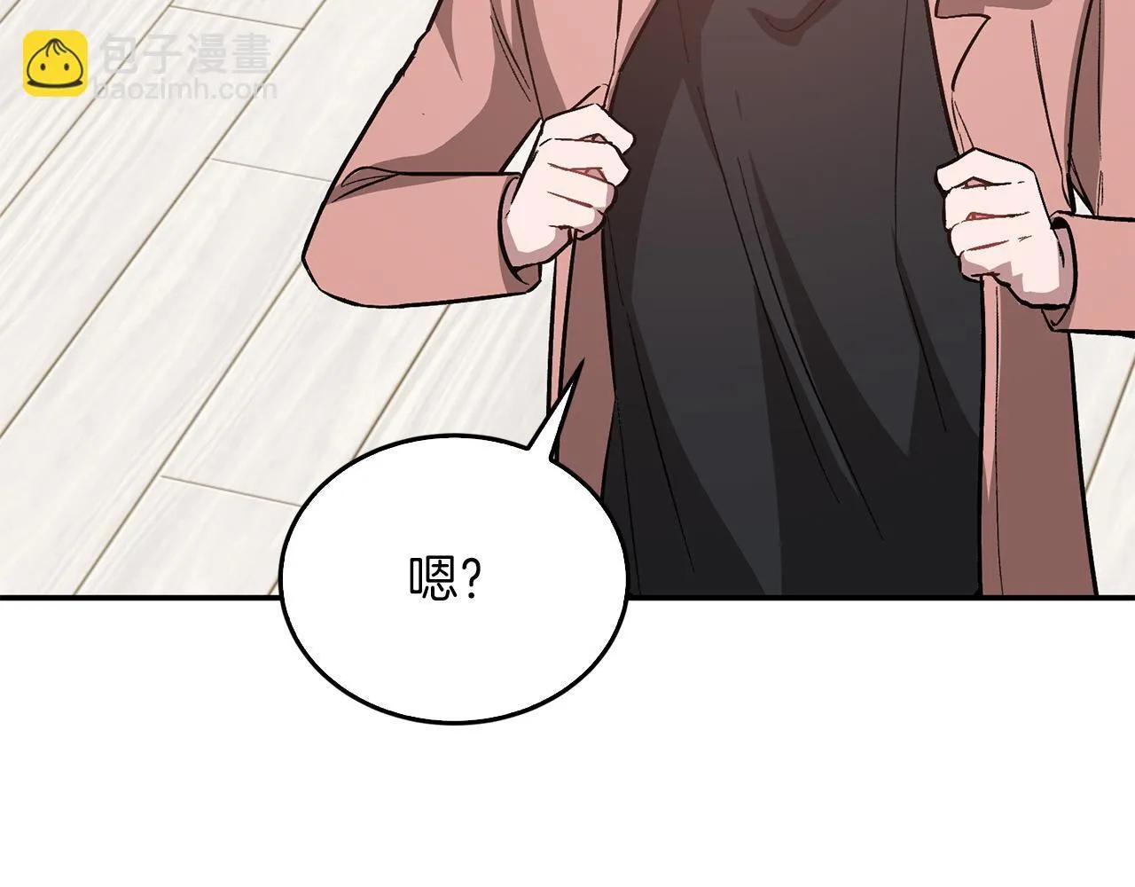 第58话 欲擒故纵 第196页