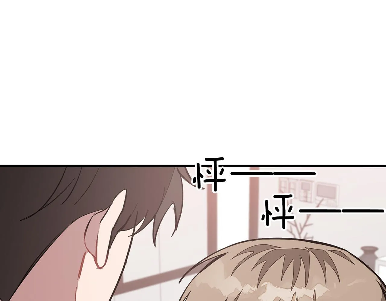第58话 欲擒故纵 第201页