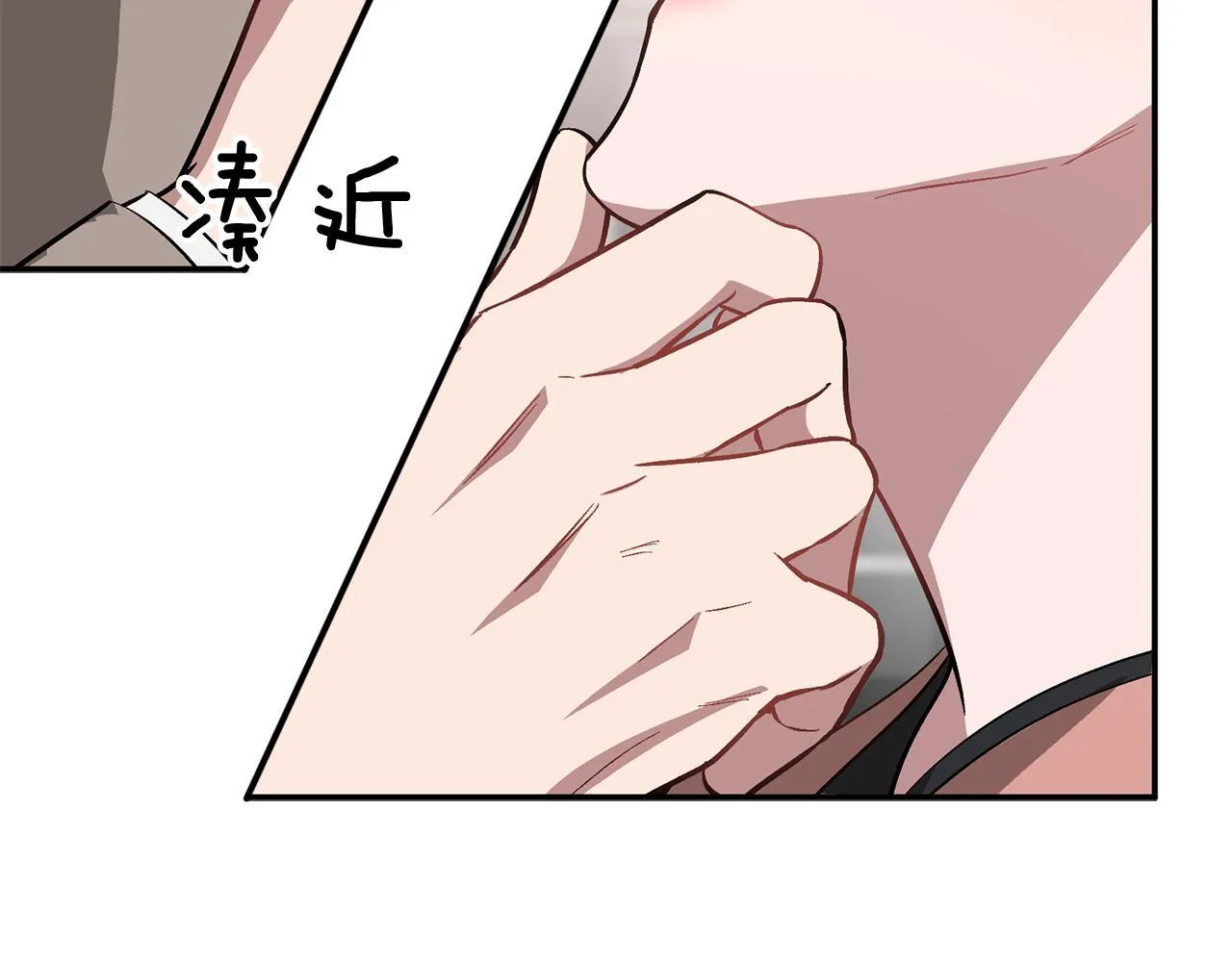 第58话 欲擒故纵 第207页