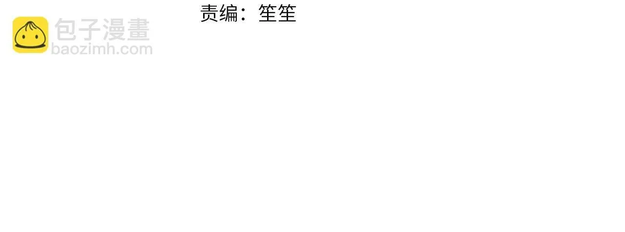 第59话 定义关系 第4页