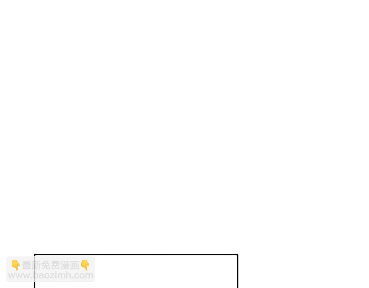 第59话 定义关系 第5页