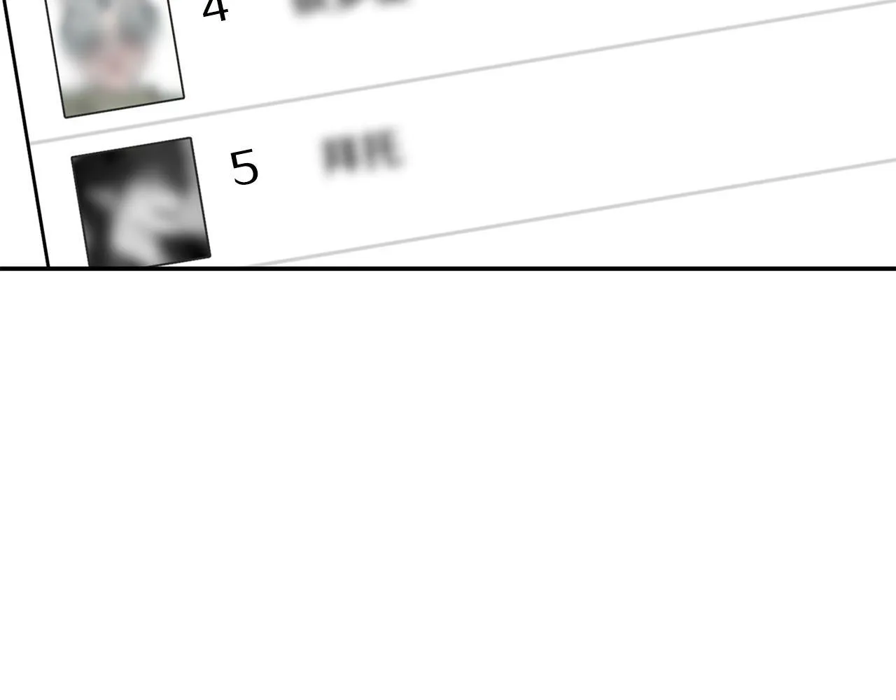 第59话 定义关系 第14页