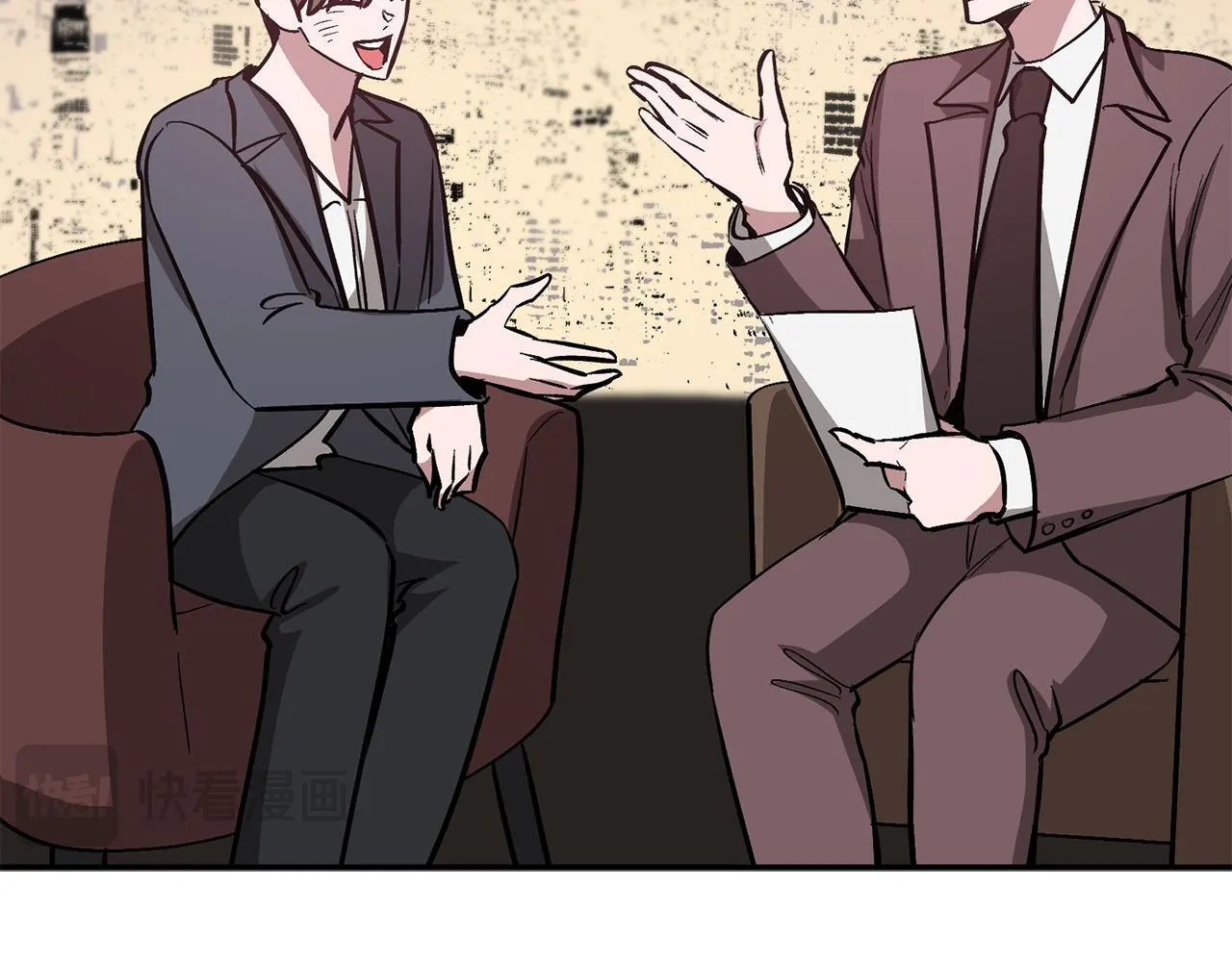 第59话 定义关系 第17页
