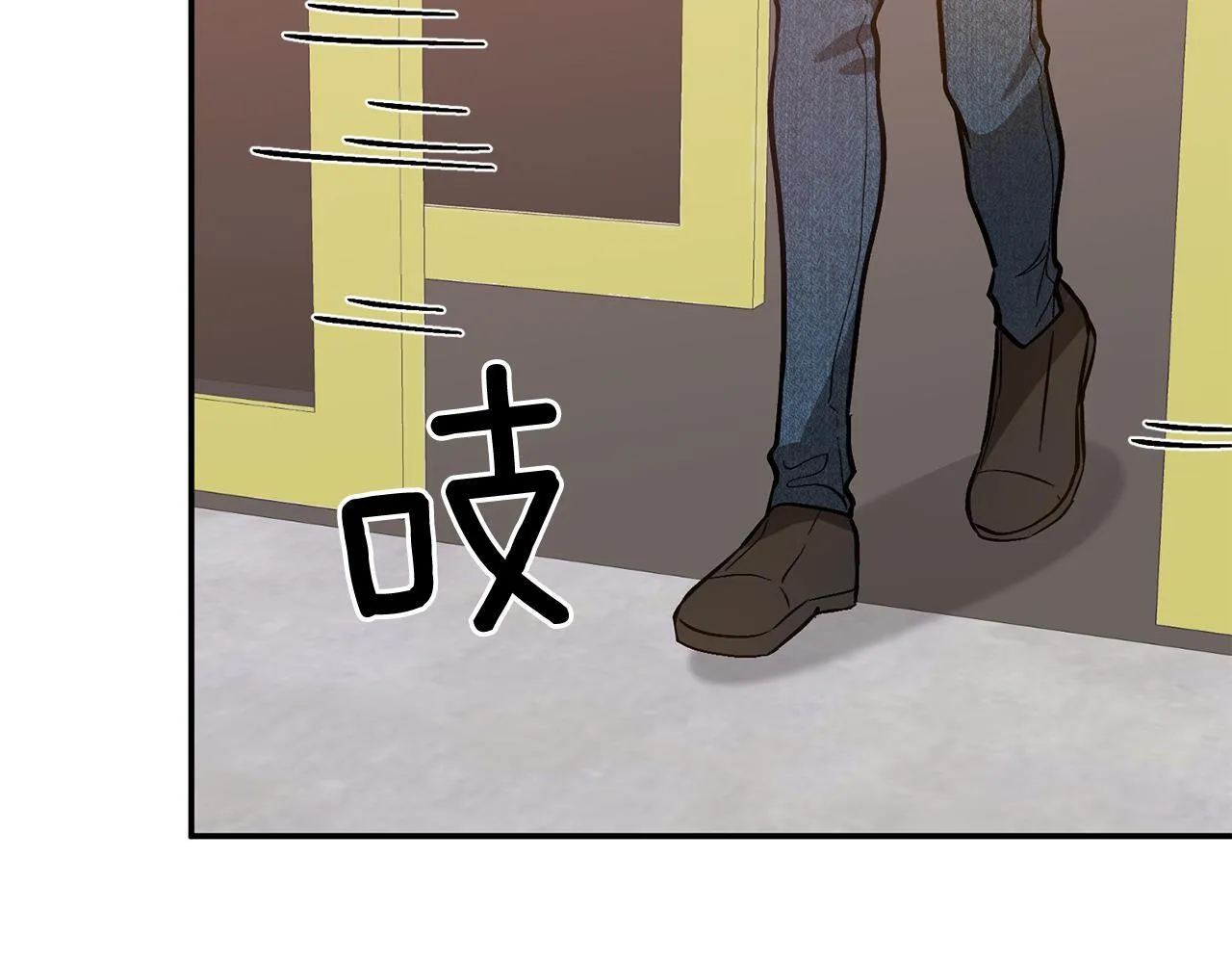 第59话 定义关系 第29页