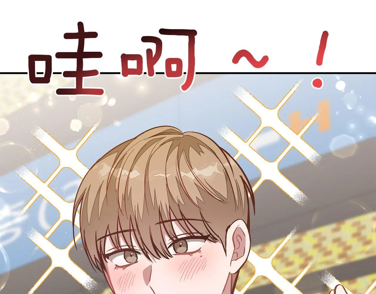 第59话 定义关系 第30页
