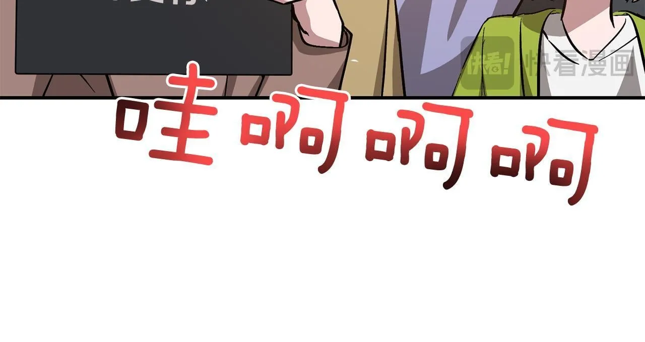 第59话 定义关系 第35页