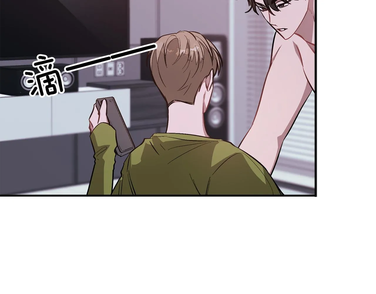 第59话 定义关系 第53页