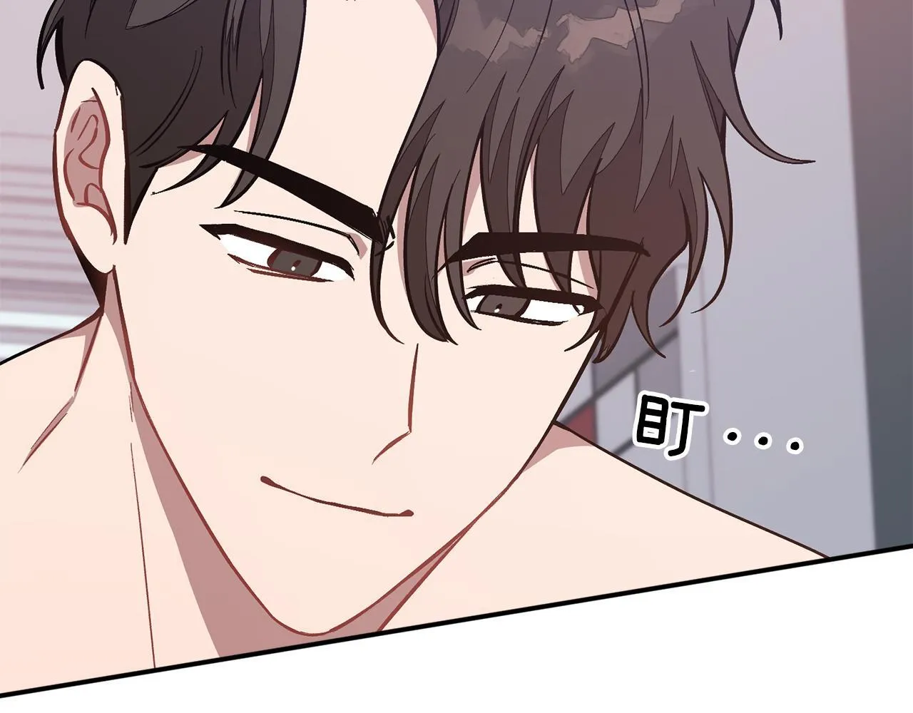 第59话 定义关系 第56页