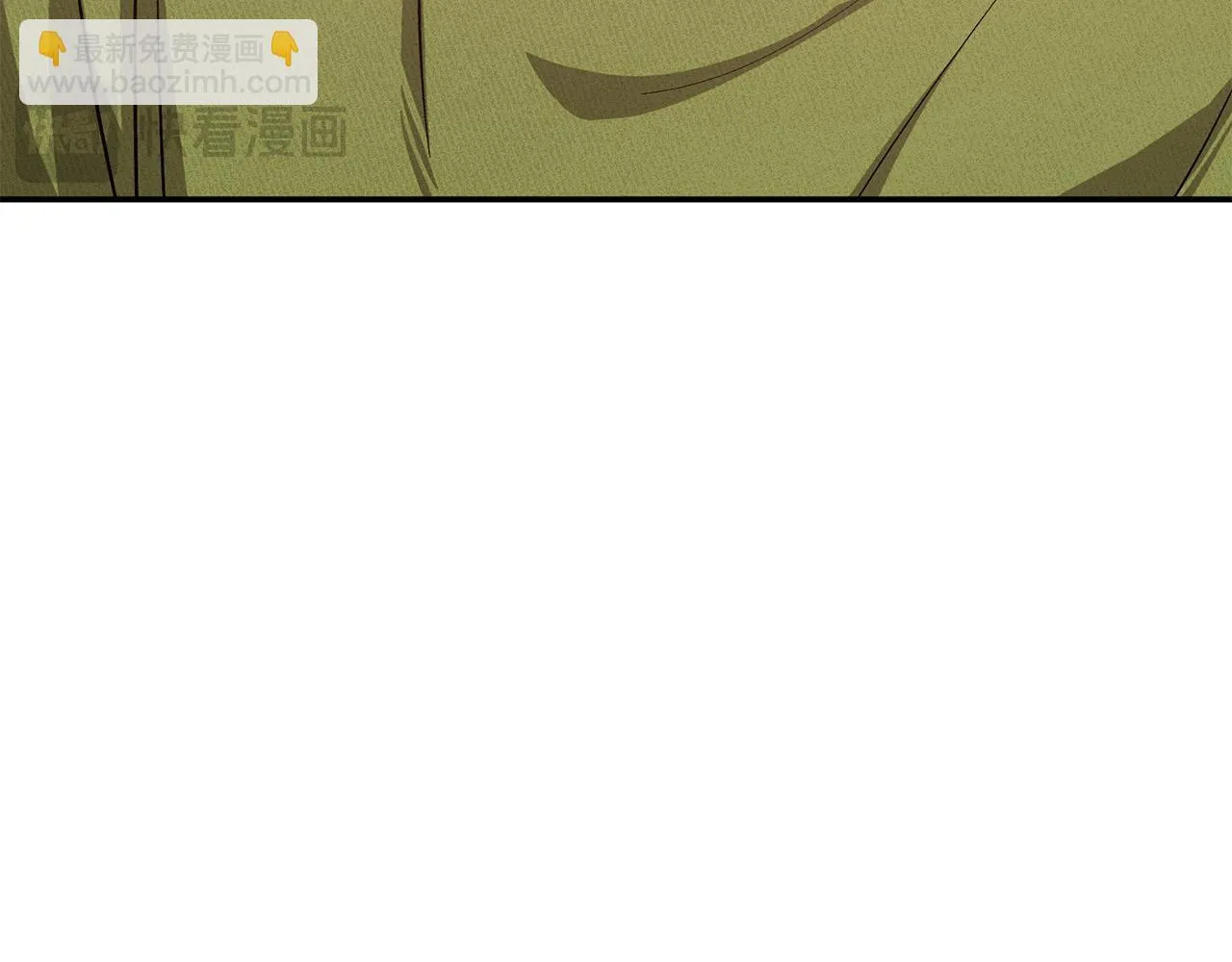 第59话 定义关系 第60页