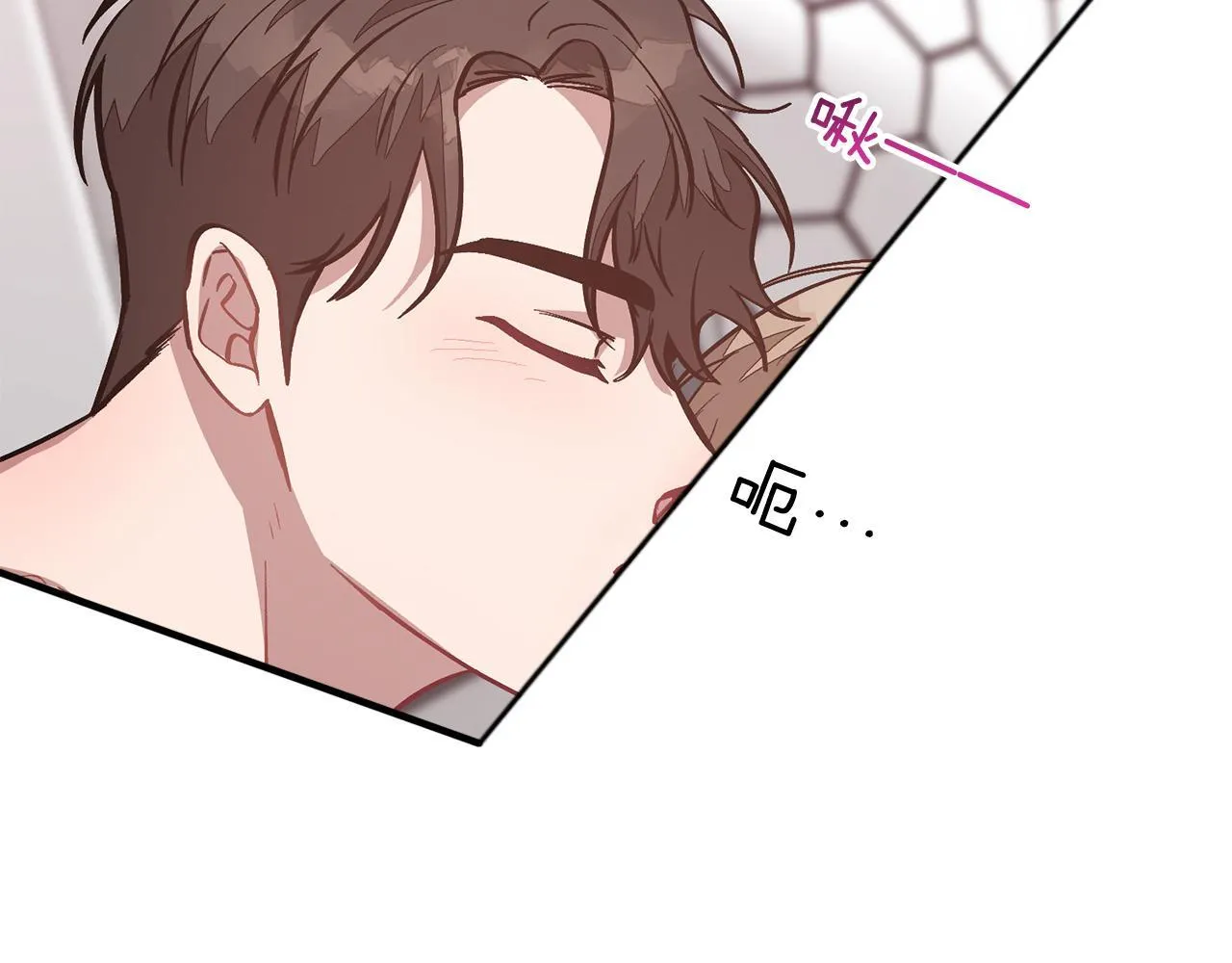 第59话 定义关系 第79页