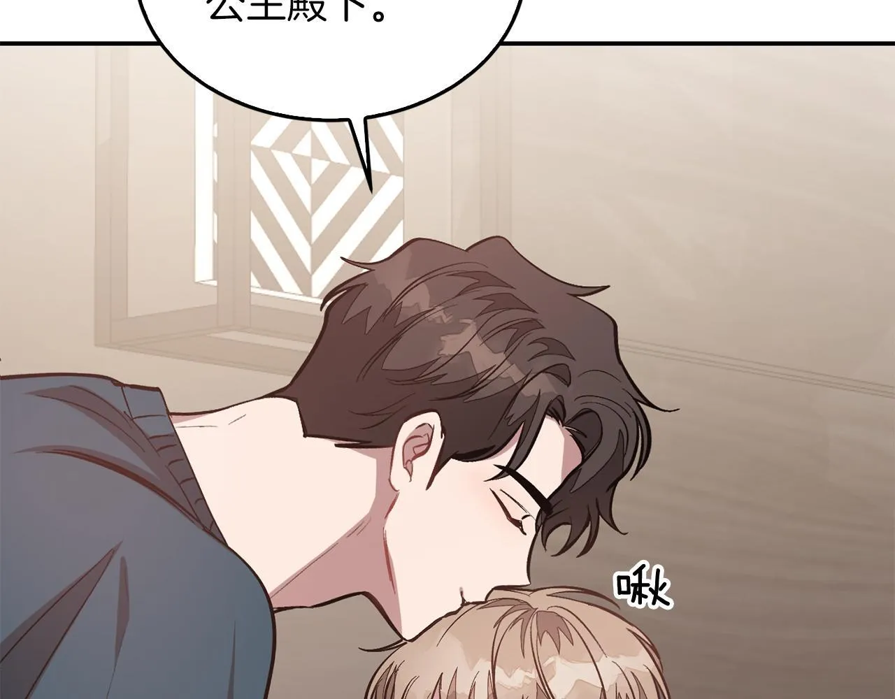 第59话 定义关系 第96页