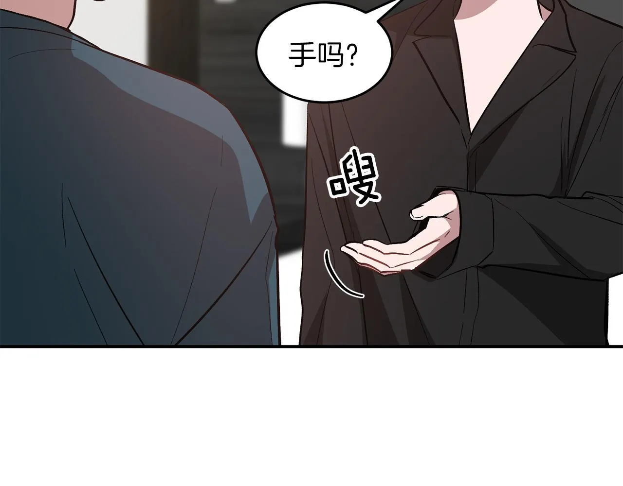 第59话 定义关系 第108页