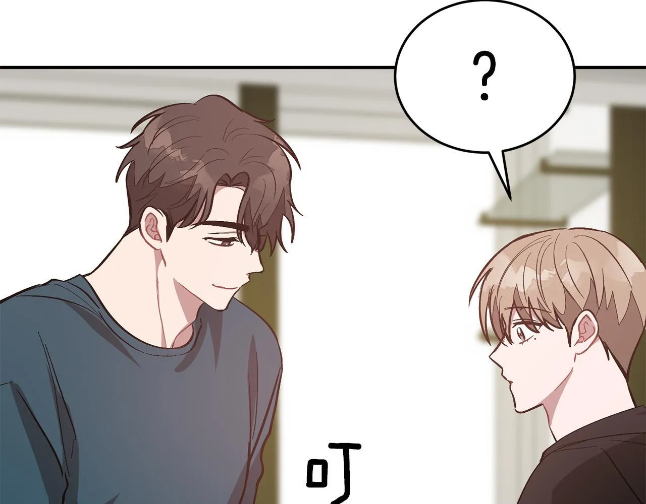 第59话 定义关系 第110页