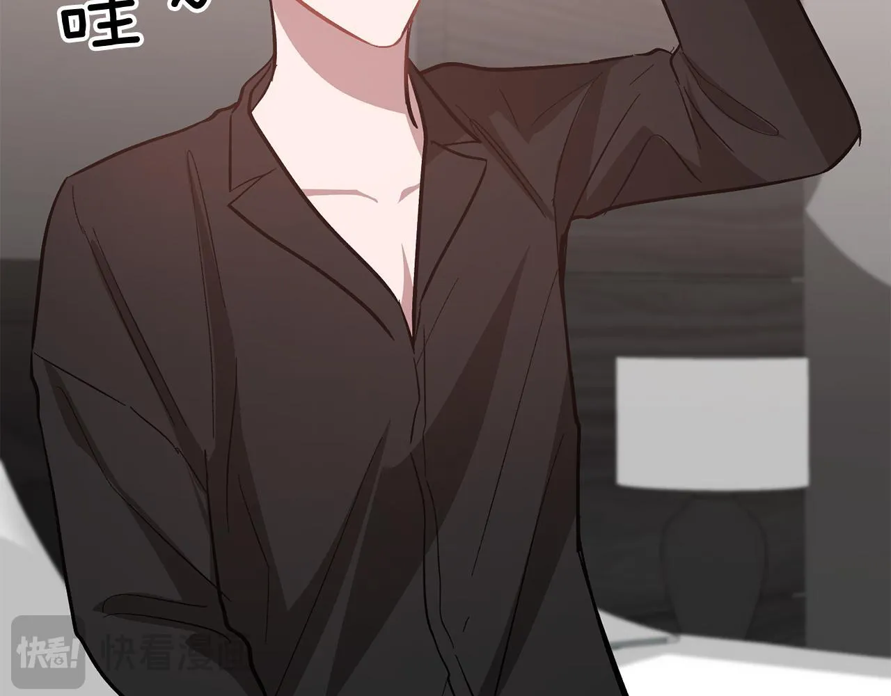 第59话 定义关系 第117页