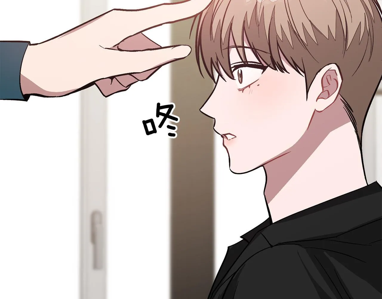 第59话 定义关系 第123页
